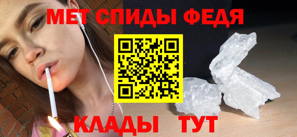 Амфетамин VHQ Советский