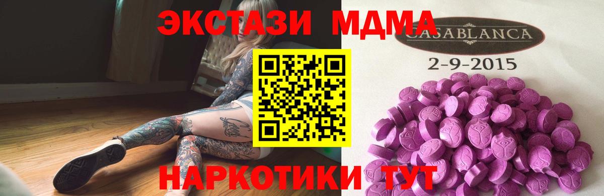 ЭКСТАЗИ XTC  ЭКСТАЗИ louis Vuitton  Вход с VPN  Ecstasy  Советский 