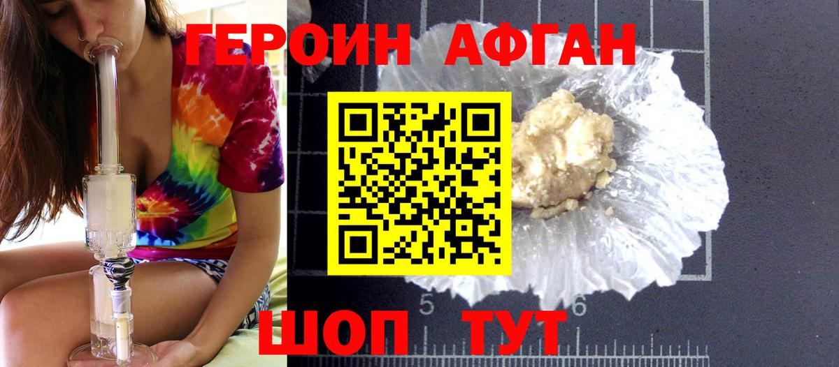 Гашиш  Амфетамин кристаллы  Советский  A-PVP СОЛЬ   Мефедрон   МЕФ  Канабис  КОКАИН  Вход с VPN  Бошки Шишки 