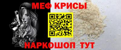 гидра Новокубанск