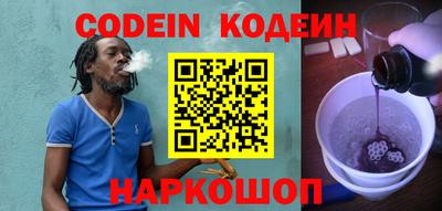 кристаллы Новодвинск