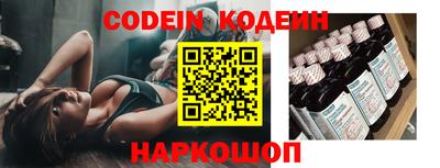 гидра Новокубанск