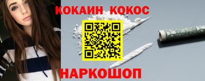 mdma Новозыбков