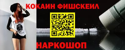 гидра Новокубанск