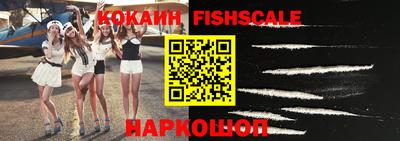 кристаллы Новодвинск