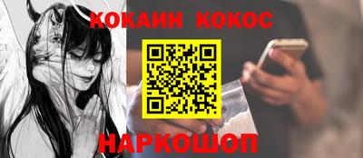 mdma Новозыбков