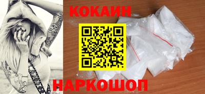 кристаллы Новодвинск