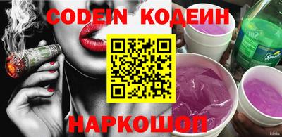 гидра Новокубанск