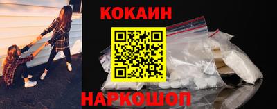 кристаллы Новодвинск
