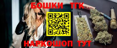 кристаллы Новодвинск