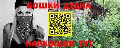 гидра Новокубанск