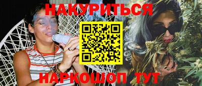 гидра Новокубанск