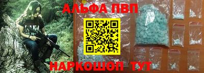 кристаллы Новодвинск