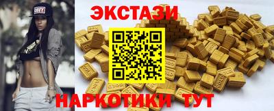 гидра Новокубанск