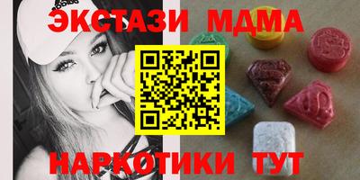 кристаллы Новодвинск