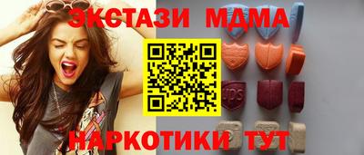 mdma Новозыбков
