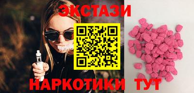 гидра Новокубанск
