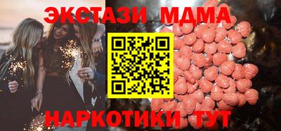mdma Новозыбков