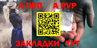 гидра Новокубанск