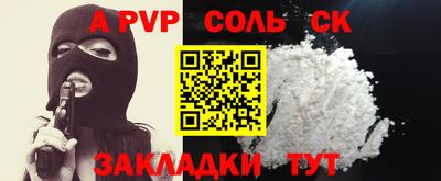 гидра Новокубанск