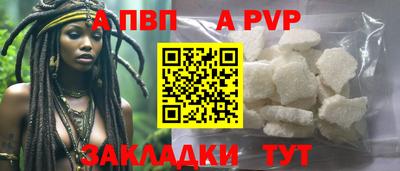 кристаллы Новодвинск