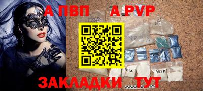кристаллы Новодвинск