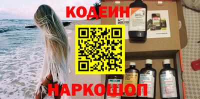 гидра Новокубанск