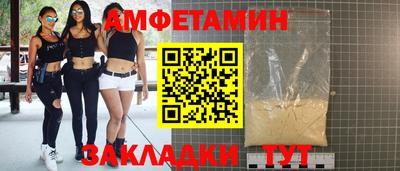 mdma Новозыбков
