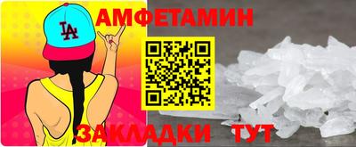 кристаллы Новодвинск