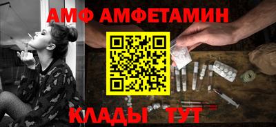 кристаллы Новодвинск