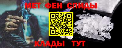 mdma Новозыбков