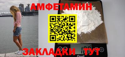 гидра Новокубанск