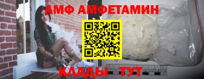 гидра Новокубанск