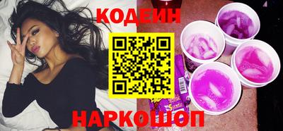 кристаллы Новодвинск