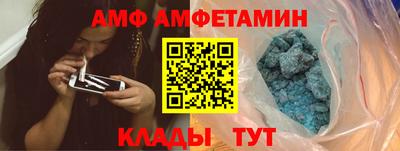 mdma Новозыбков