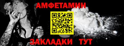 гидра Новокубанск