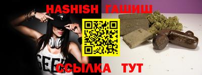 гидра Новокубанск
