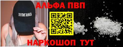 гидра Новокубанск