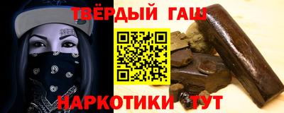 кристаллы Новодвинск
