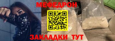 кристаллы Новодвинск