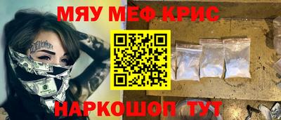 гидра Новокубанск