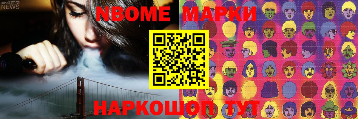 Лсд 25 экстази ecstasy  ЛСД экстази кислота  Советский  Вход с VPN 