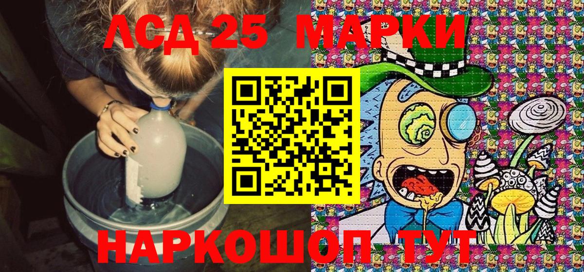 Наркотические марки  Вход с VPN  Марки N-bome 1,8мг  Советский  Марки N-bome 1,8мг 