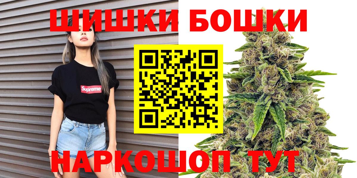 Канабис White Widow Советский